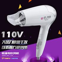 110V volt electric hair dryer 110V US Canada Japan Thailand Korea Foldable portable travel blow cylinder