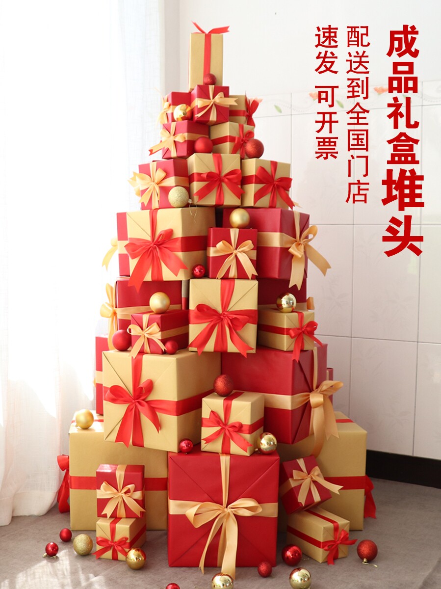 Red Gold Christmas gift box Decorative shelf Window display Holiday opening atmosphere decoration props Finished gift box