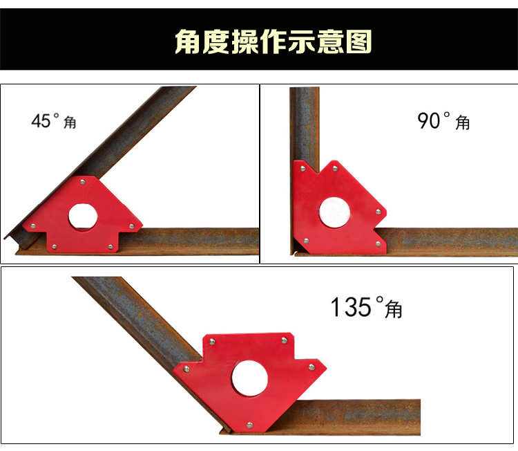 bảo giá tời thủy lực Góc định vị bên trong thẻ vị trí núi từ hút chỗ ngồi góc cố định công cụ phụ trợ nối đất hàn từ - Dụng cụ thủy lực / nâng ròng rọc xây dựng