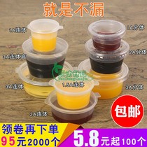 Disposable conjoined split seasoning sauce box take-out sauce box sauce cup mini packed sauce vinegar chili box