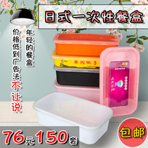 Disposable lunch box Japanese lunch box color packing box rectangle 1000ml take-out plastic lunch box with cover