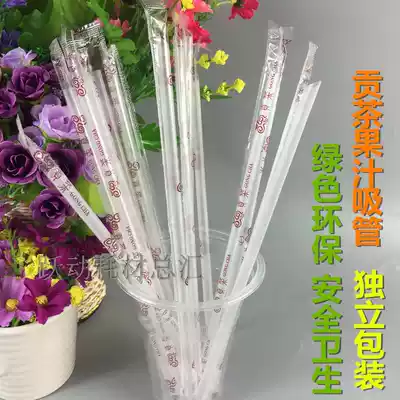 Separate packaging disposable straw 22cm small diameter tribute tea juice Coffee Straws 100 fine straws
