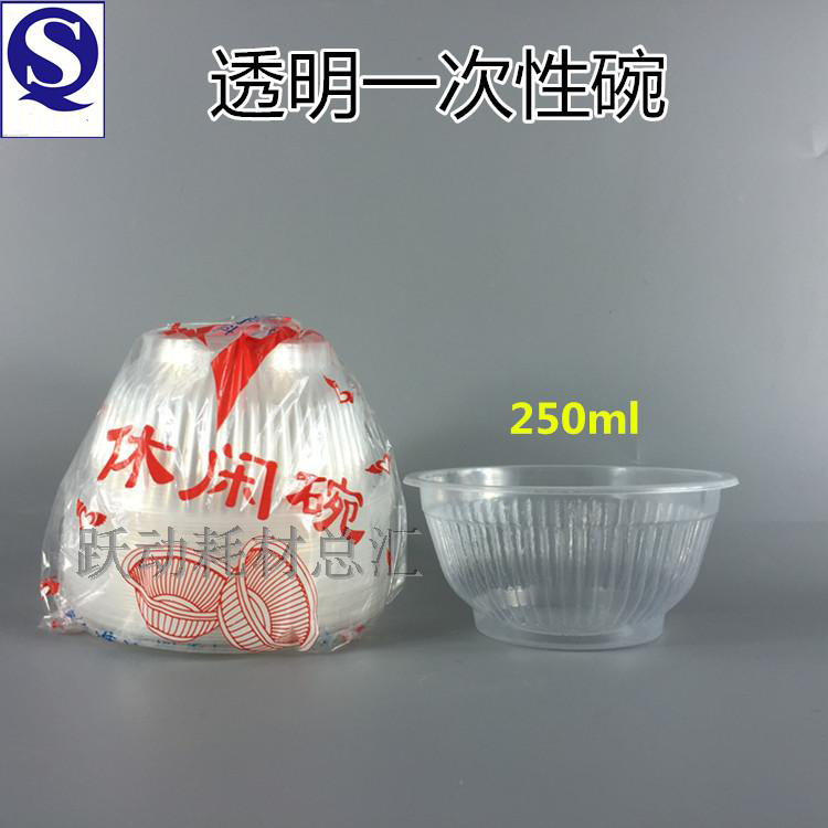 Disposable Plastic Bowls, New Material Disposable Bowls, Small Bowls/Transparent Bowls/Plastic Bowls, Environmentally Friendly Household Bowls, 1200 Pieces