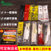 Custom-made disposable chopsticks four-in-one set spoon paper towel toothpick four-piece set chopsticks 800 set