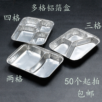 Tin paper aluminum foil box disposable aluminum foil box multi-grid aluminum foil box two three four tin paper box disposable lunch box