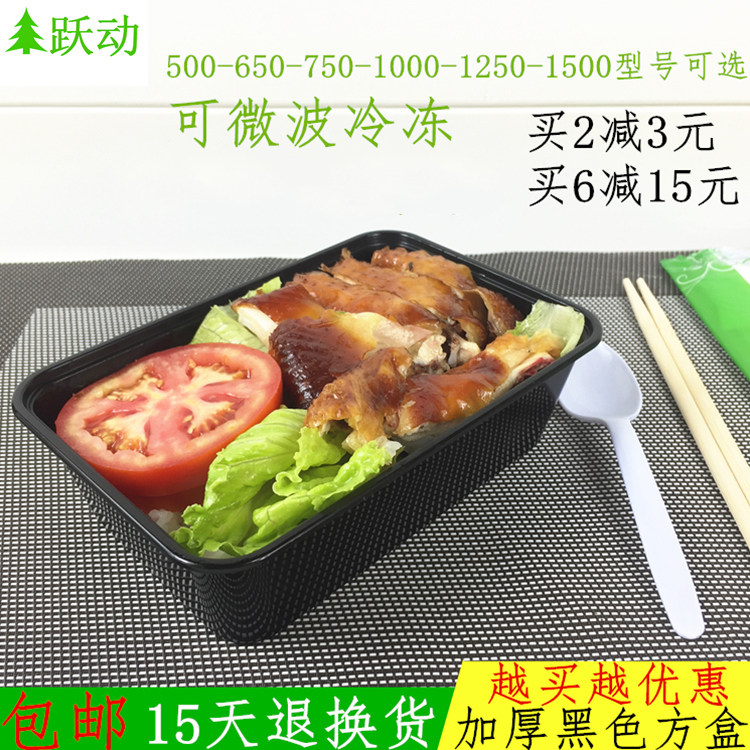 Black Disposable Lunch Box 500ml 650ml 750ml 1000ml Disposable Lunch Box Bento Box