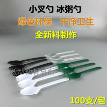 Disposable ice porridge spoon fork sand ice spoon ice cream spoon shaved ice spoon ice cream fork spoon small spoon fork 100 pack