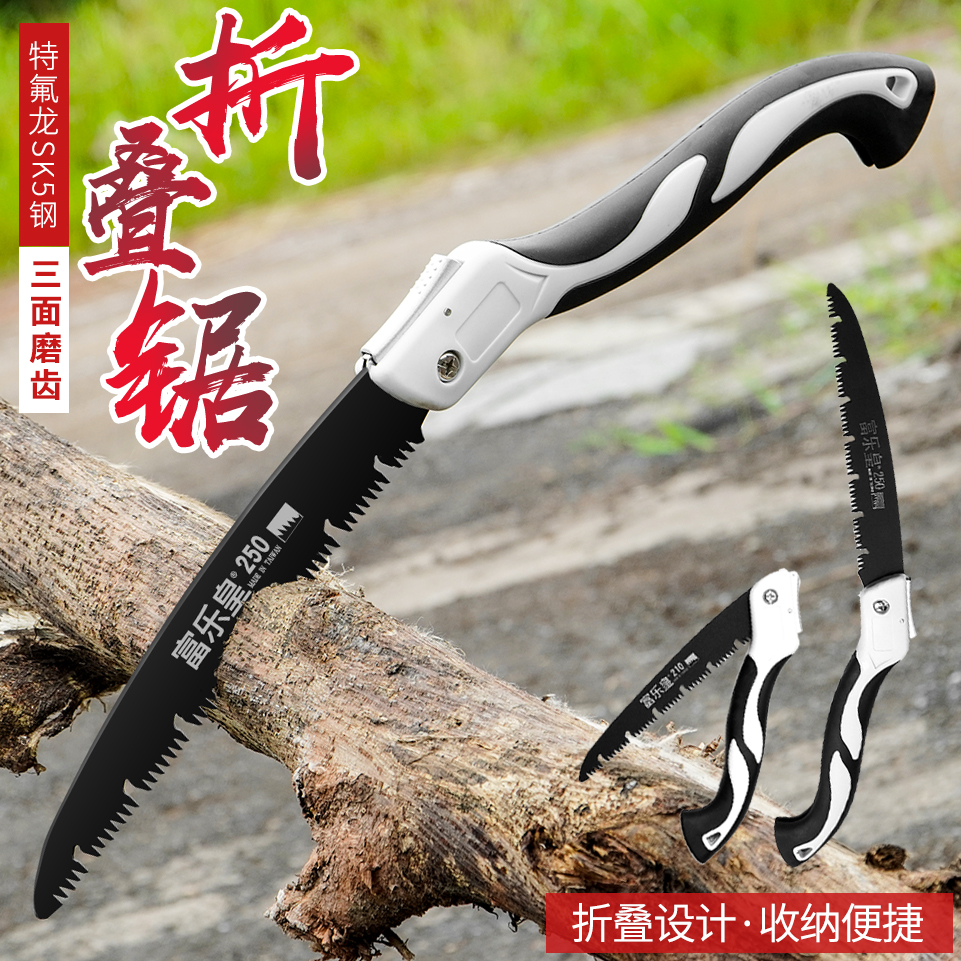 Manual saw imported Japanese sawdust carpentry knife sawn sawdust sawn with versatile carpentry saws universal folding saws