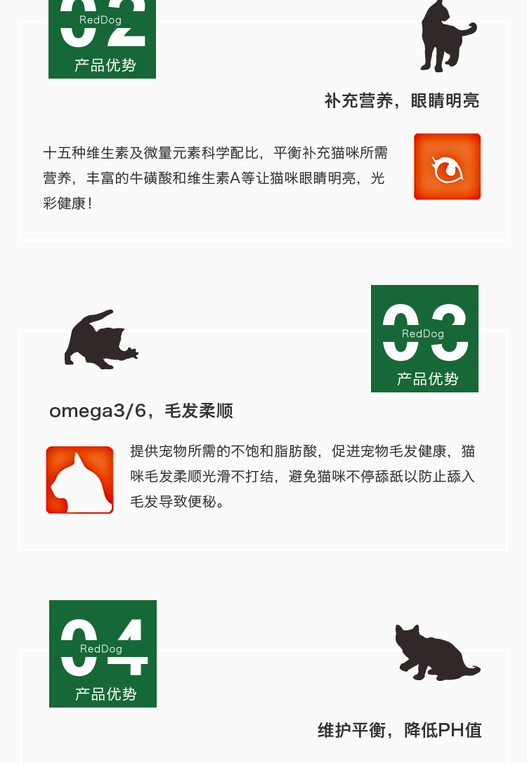 Red dog lông kem mèo bé mèo dinh dưỡng làm đẹp lông mèo bóng lông thú cưng sản phẩm sức khỏe 120g sữa cho mèo con mới đẻ
