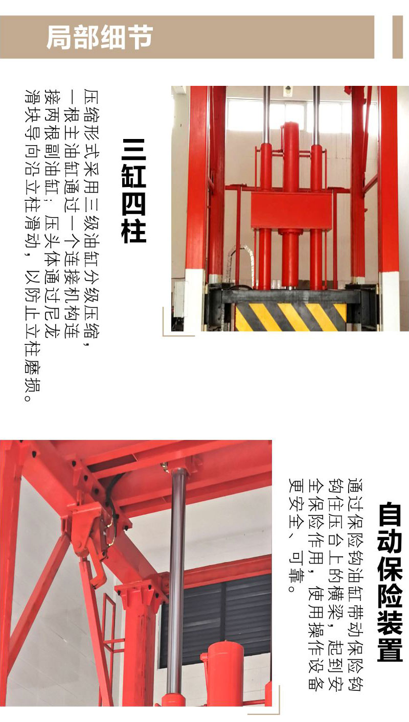 垂直式垃圾收集站 立式垃圾壓縮設(shè)備 城市垃圾處理中轉(zhuǎn)站 德隆