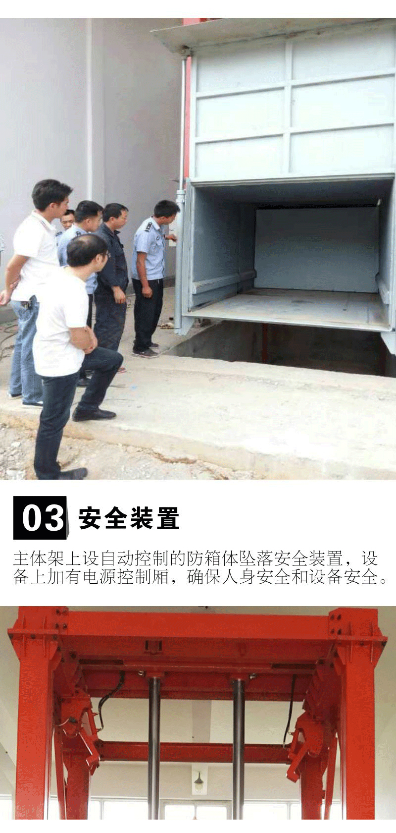 垂直侧翻式垃圾中转设备 立式垃圾站压缩机 提升式垃圾站设备