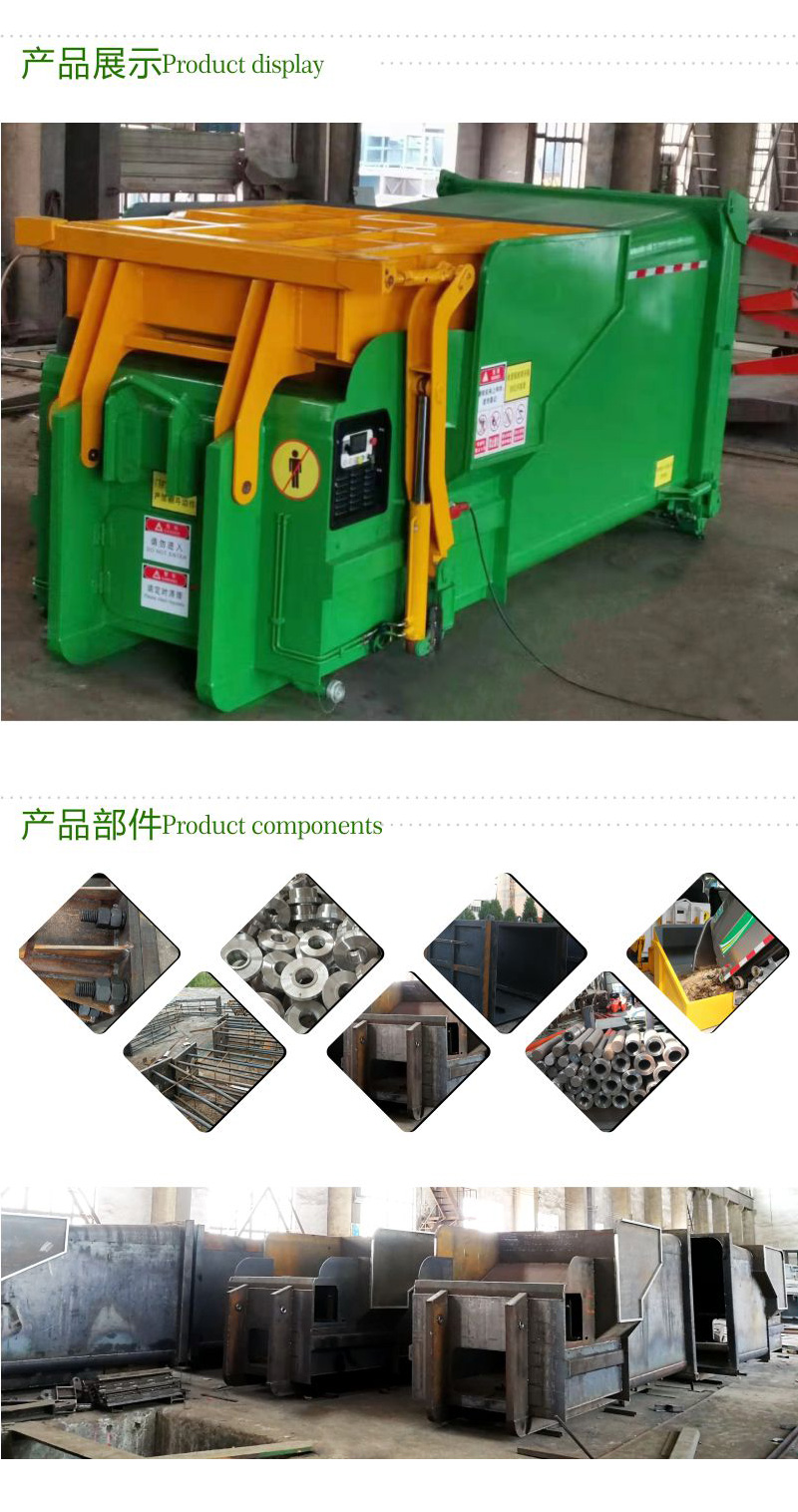 小型车厢可卸式垃圾箱 3m?钩臂式垃圾箱 菜市场垃圾周转箱 德隆
