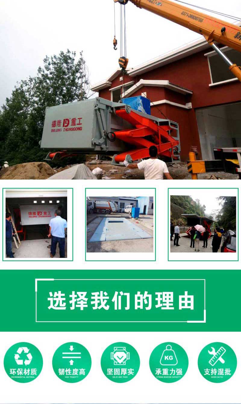 地埋式水平垃圾壓縮轉(zhuǎn)運(yùn)站 地埋垃圾處理設(shè)備 環(huán)衛(wèi)垃圾站 德隆