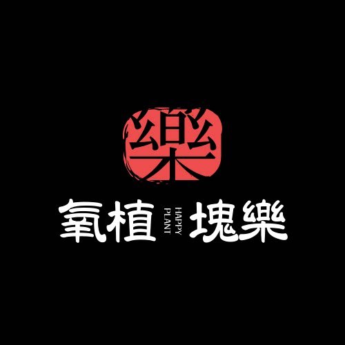 氧植塊樂的LOGO