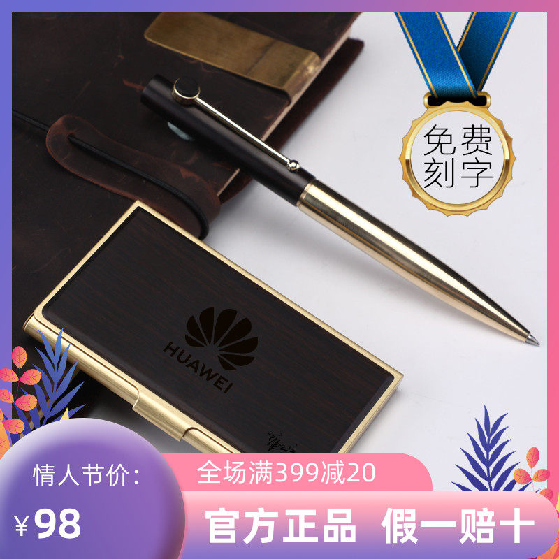 Business card holder men's business brass high-end business card box women's solid wood large capacity free engraving custom logo