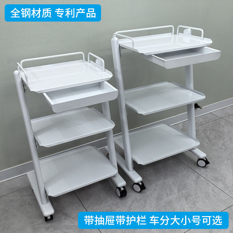 Three-Tier Beauty Salon Equipment Cart, High-End Dental and Oral Care Cart, Beauty Cart, Specialized Trolley, Storage Rack, Medical Beauty Cart Three-Tier Beauty Salon Equipment Cart, High-End Dental and Oral Care Cart, Beauty Cart, Specialized Trolley, Storage Rack, Medical Beauty Cart