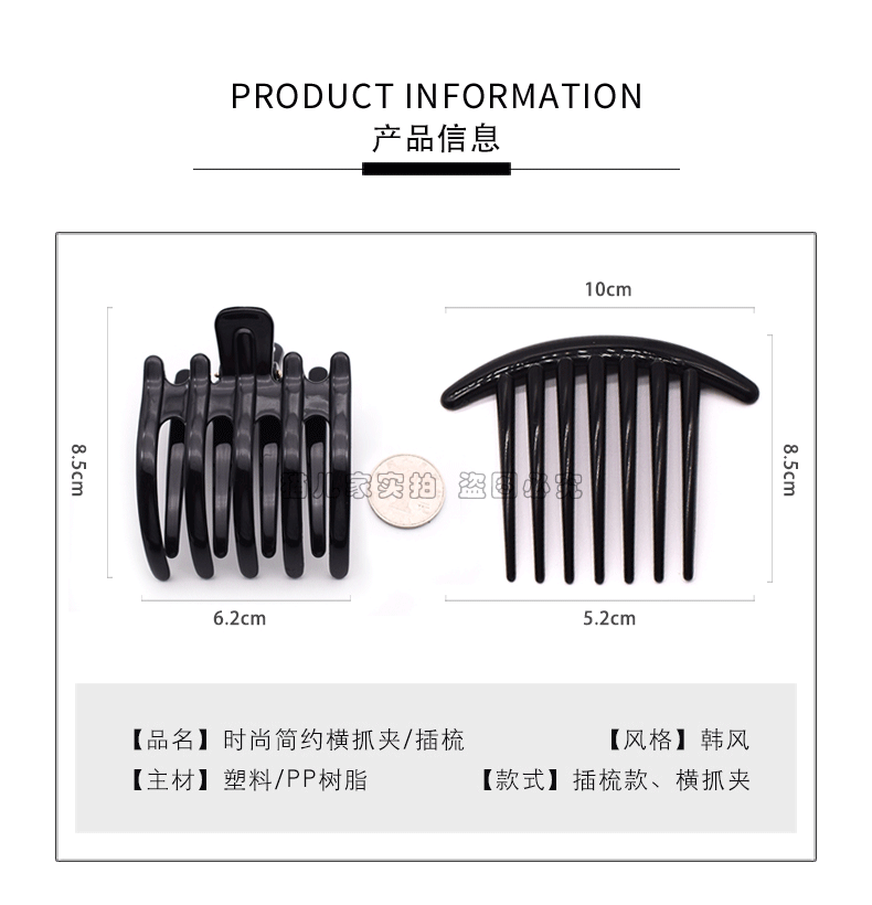 Phiên bản tiếng Hàn của nhựa acrylic rơi không xấu bền tóc bắt vịt quay clip ngang tóc đuôi ngựa kẹp tóc kẹp tóc trâm cài tóc cổ trang