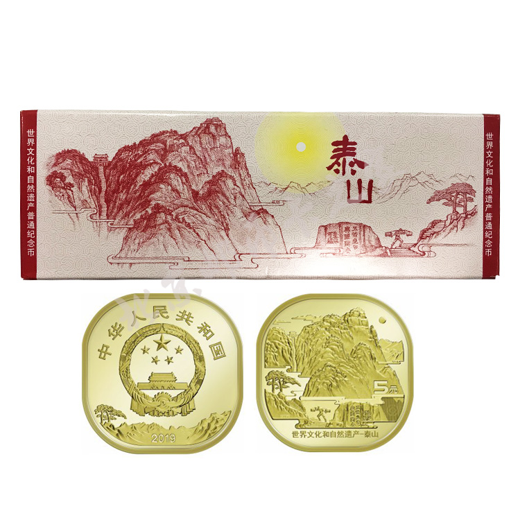 2019 World Cultural Heritage Taishan commemorative coin 5 yuan square coin whole box of 100 pieces fidelity recyclable Taishan