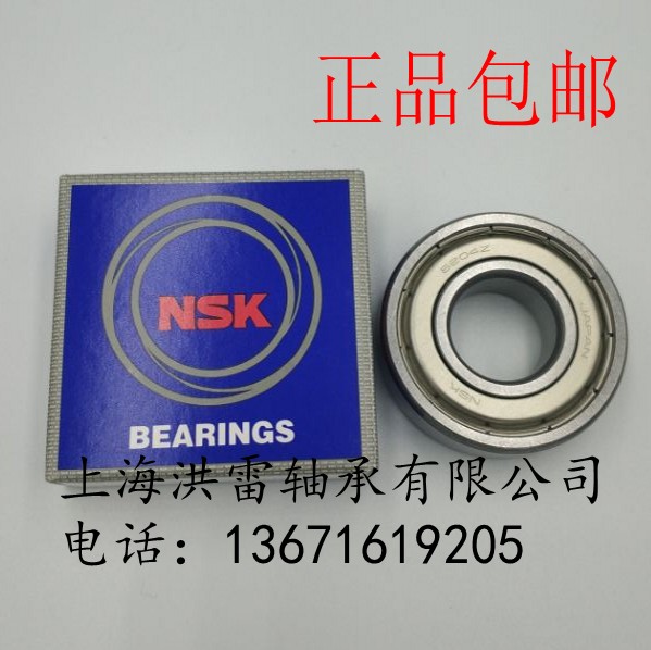 Japan original bearing 6305ZZ 6306ZZ 6307ZZ 6308ZZ 6309ZZ