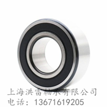 Japan imported bearings 6000-2RS 6001-2RS 6002-2RS 6003-2RS 6004-2RS