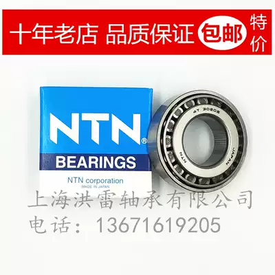 Japanese imported bearings 30202 30203 30204 30205 30206 30207