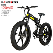 26 Inch Mountain Electric Bike Snowland Electric Bike Moped Lithium Electric Folding Electric Bike Mountain Bike Generation Step