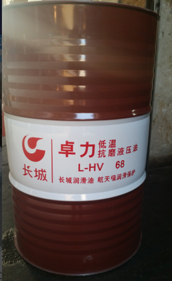 Great Wall Zhuo Li L-HV32 46 68100 Number of low temperature anti-grinding hydraulic oil Great Wall hydraulic system Oil 200L