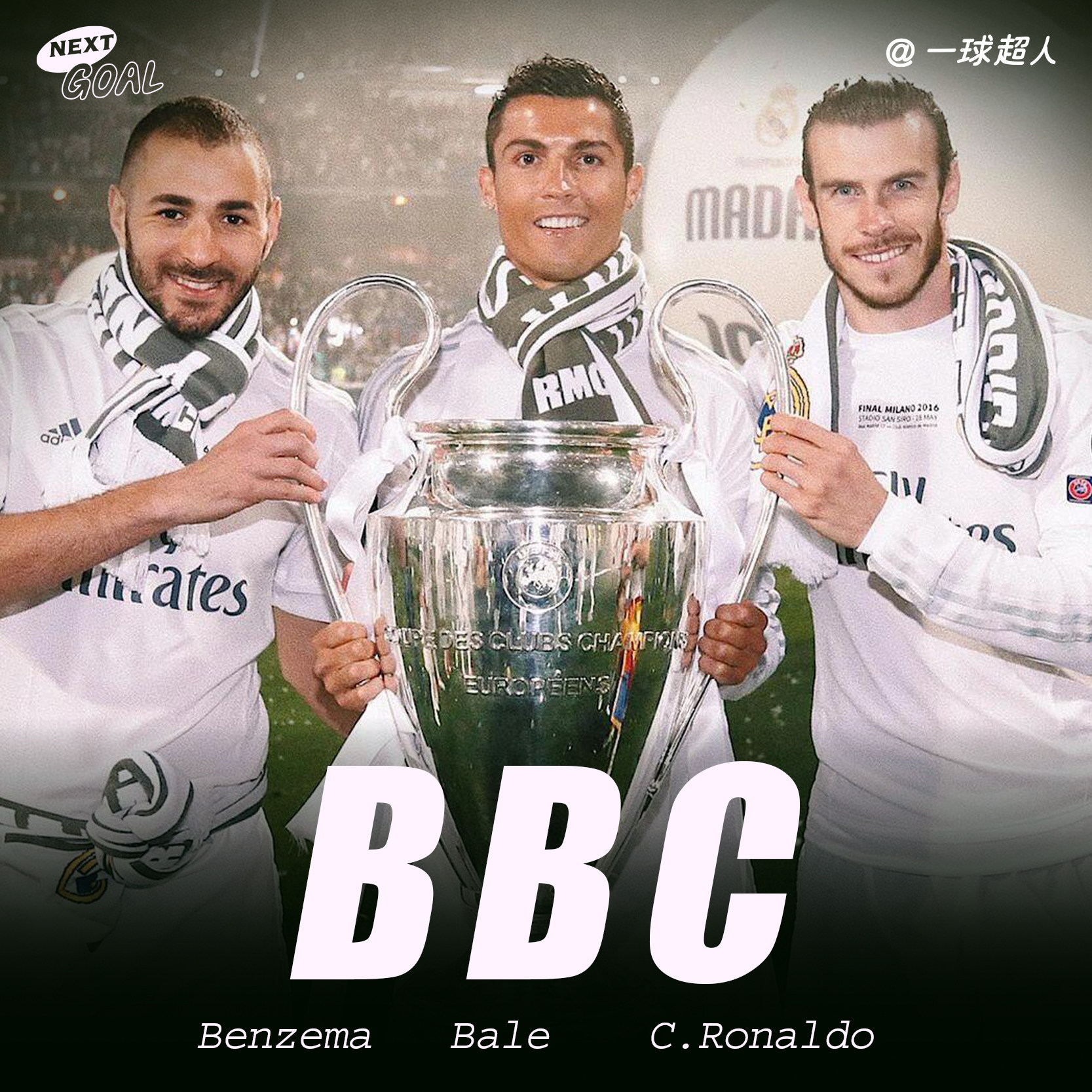 2024年必收！皇马传奇三巨头本泽马C罗贝尔BBC组合原封卡砖，收藏级硬核种草-球迷用品-淘宝好物网, image size:1667x1667