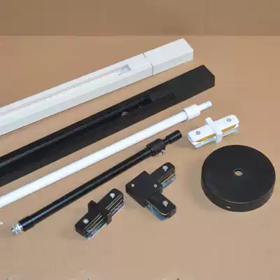 Flat copper two-wire track strip Clothing store flower shop long pole spotlight telescopic boom rail connector Black white