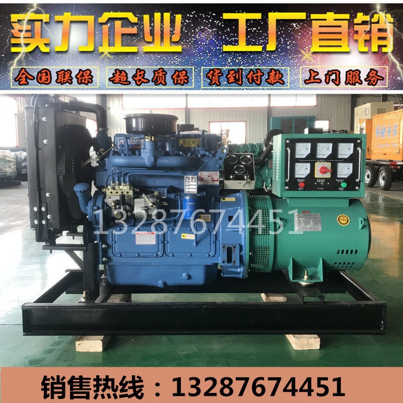 380v Voltage 30kw kilowatts diesel generator set 3 phase dynamo industrial electricity