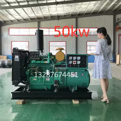 50 KW diesel generator set for breeding farm Weifang backup power supply Removable and mute all-copper motor