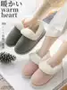 Moon shoes autumn and winter bag with maternal large size 42 indoor non-slip pregnant women postpartum thick-soled slippers October 11