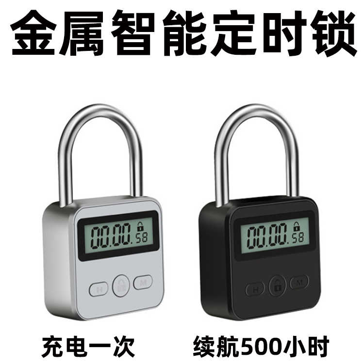 Sm自缚定时锁口塞球铜锁手铐脚镣贞操带智能锁男女用束缚拘束衣服