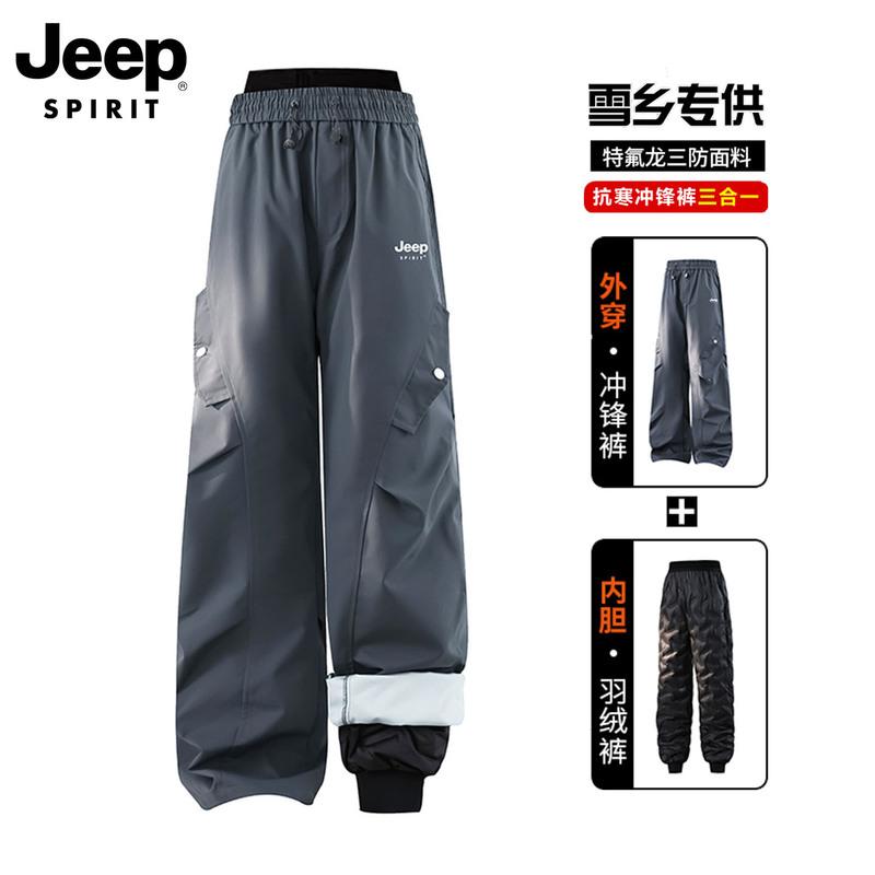 Jeep Softshell Pants for Men and Women, Winter Outdoor Three-In-One Waterproof Mountaineering Workwear Sports Ski down Pants