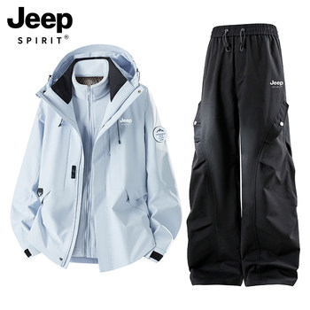 Jeep Women's Three-In-One Jacket Set 2025 New Model, Very Stylish Outdoor Mountaineering and Skiing Clothing Set