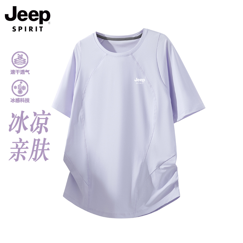 Jeep Purple Short-Sleeved T-Shirt for Women 2026 New Summer Running Fitness Loose Quick-Drying Sports Half-Sleeved Top