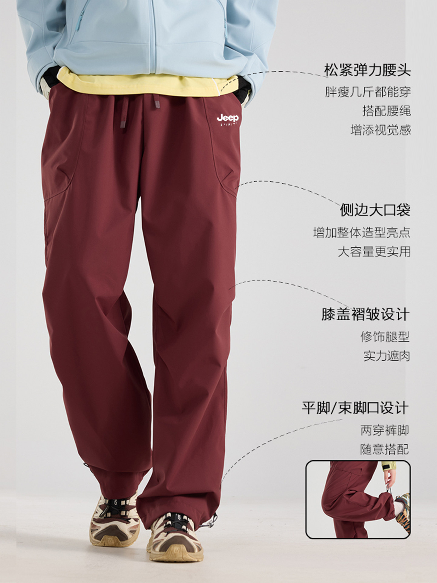 Jeep Three-In-One Softshell Pants for Women, New Autumn and Winter Style, Outdoor Windproof and Waterproof Sports Ski Pants