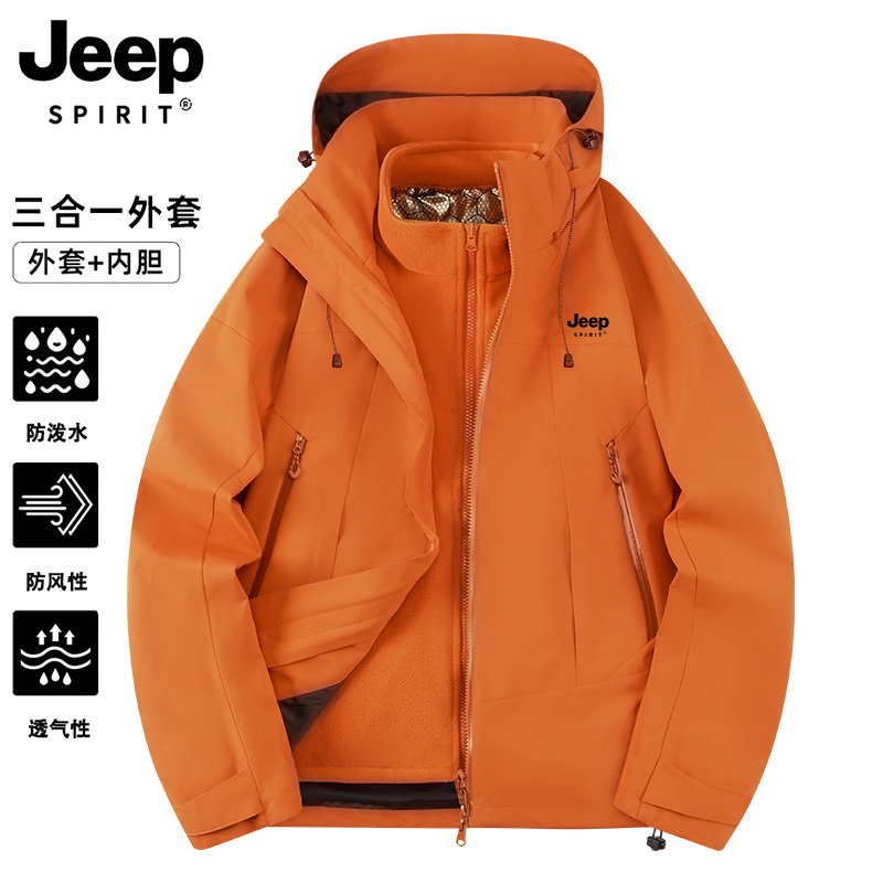 Jeep Orange Mountain-Style Three-In-One Jacket for Men and Women, Workwear Ski Jacket, Autumn and Winter Windproof Mountaineering Camping Windbreaker