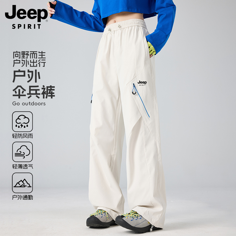 Jeep Workwear Pants for Women, Summer Thin Wide-Leg Pants, Outdoor White Paratrooper Pants, Quick-Drying Casual Long Pants for Men