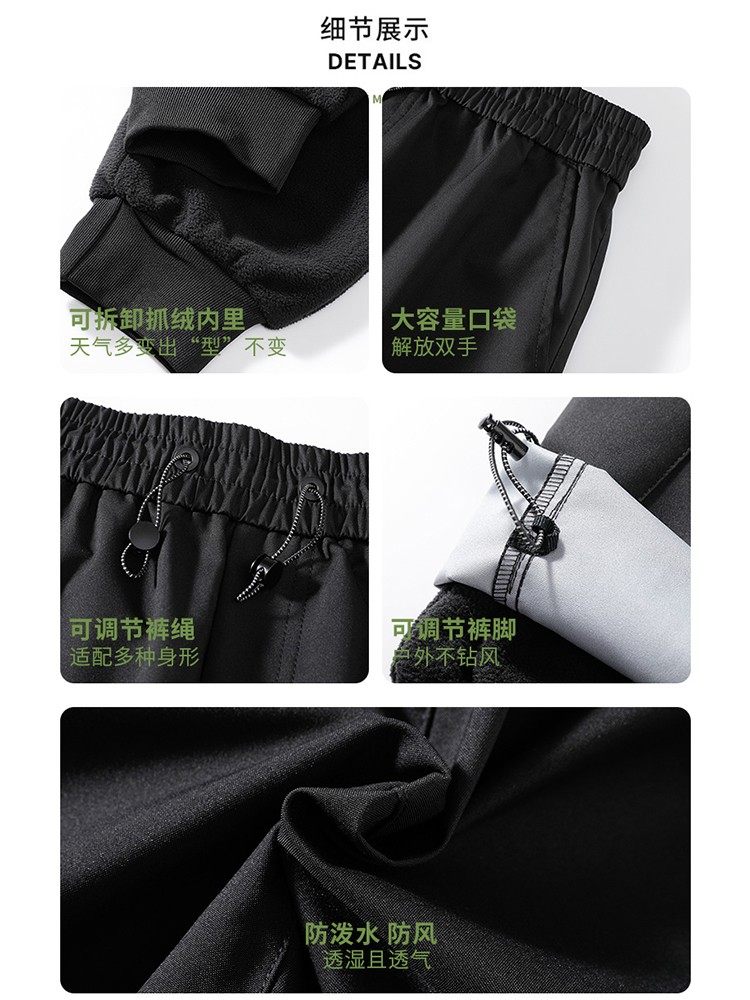 Jeep Three-Proof Assault Pants for Men and Women, Loose-Fitting Autumn and Winter Three-In-One Waterproof and Windproof Hiking Pants, Outdoor Work Pants