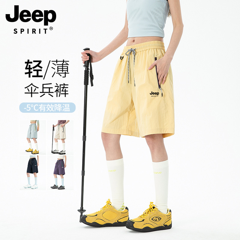 Jeep Work Shorts for Women, Summer Lightweight Dopamine Quick-Dry Running Outdoor Yellow Sports Shorts for Men