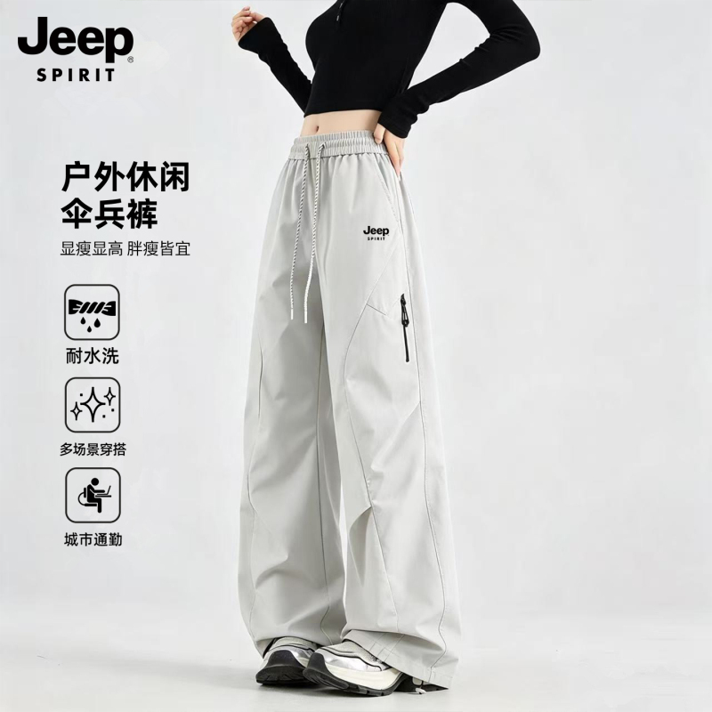 Jeep White Women's Outdoor Pants for Autumn, 3-in-1 Hiking Pants, Windproof, Loose, Wide-Leg, Workwear, Casual Long Pants