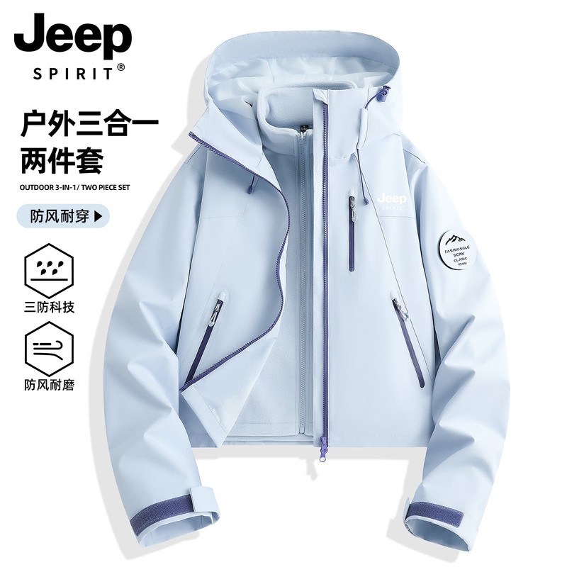 Jeep Short Jacket for Women 2026 New Autumn and Winter Small Size Outdoor Three-In-One Windproof Sports Jacket