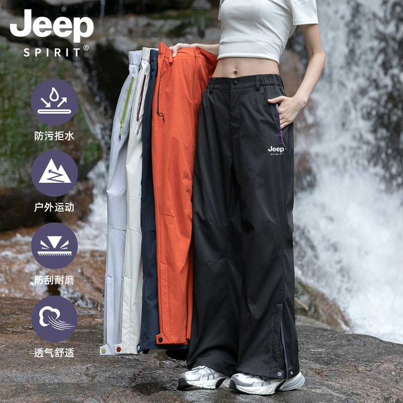Jeep Women's Waterproof and Windproof Summer Thin Outdoor Quick-Drying Hiking and Mountaineering Pants, Paratrooper Workwear Sports Pants