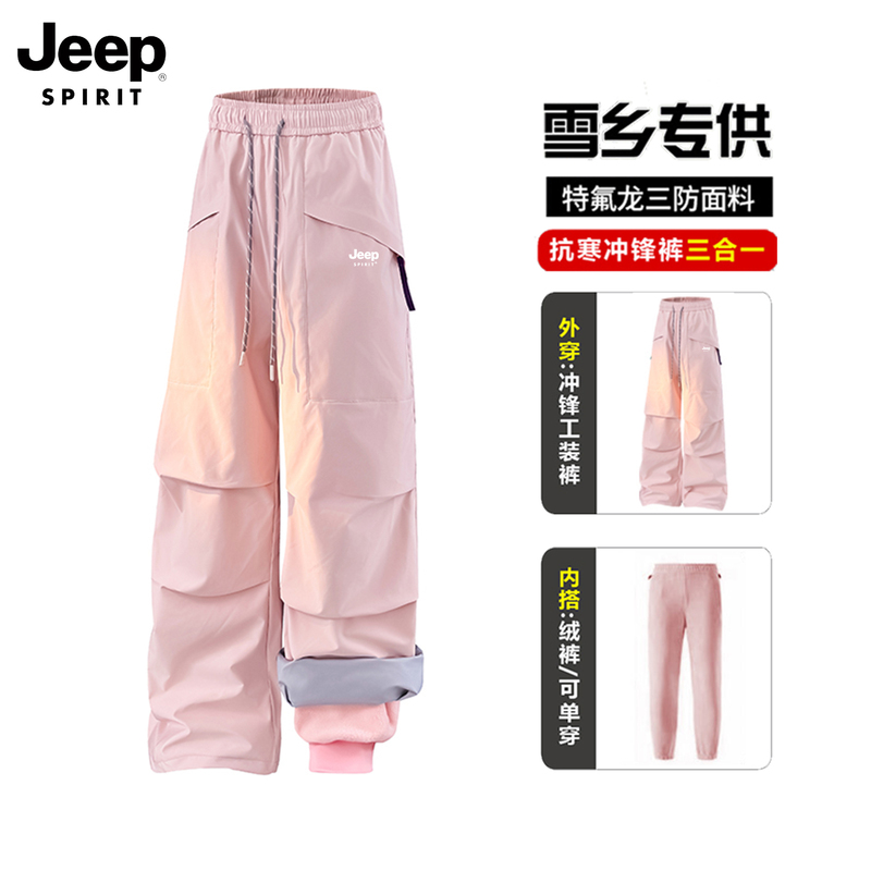 Jeep Softshell Pants for Women, Autumn and Winter, Northeast 3-in-1 Paratrooper Pants, Windproof, Waterproof, Hiking, Skiing, Work Pants