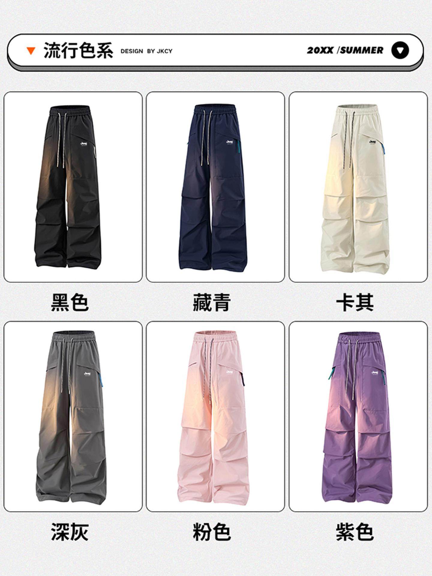 Jeep Pink Softshell Pants for Women, Autumn and Winter Fleece-Lined 3-in-1 Paratrooper Pants, Windproof and Waterproof, Suitable for Hiking, Skiing, and Workwear