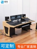 Light Luxury Simple Scording Studio Workbench настроен на фортепианную табличную музыку Редактор производство Arrange Workbench Table