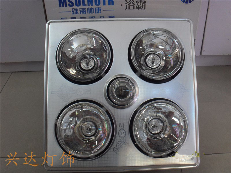 Yuba set heating ventilation lighting in one drilling 29 cm aluminum alloy panel