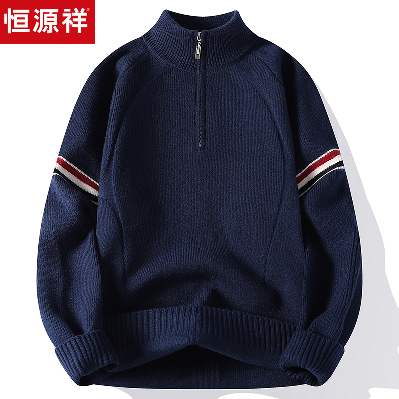 Hengyuanxiang Men's Sweater with Half-High Collar and Zipper, New Winter Style, Warm Base Layer for Teenagers and High School Students, Trendy Wool Sweater