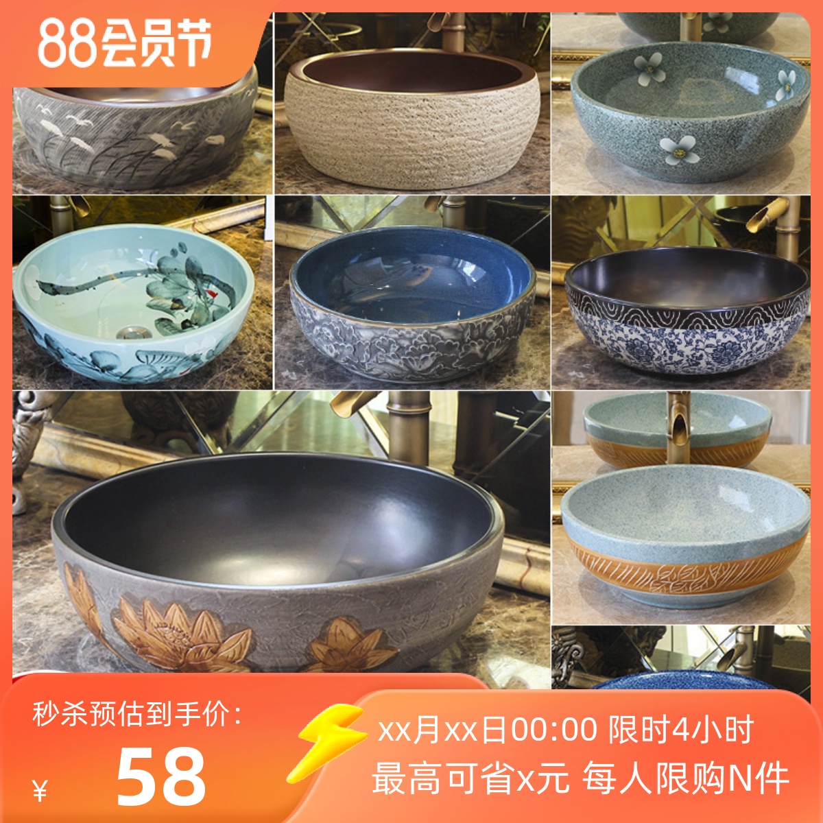 Terrace Basin Single Basin Ceramic Art Washbasin Au Style Retro Washbasin Round Washbasin Round Washbasin Home Toilet-Taobao